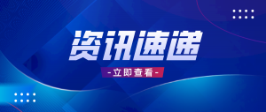 全球最薄硅功率半導(dǎo)體晶圓問世，已交付給首批客戶